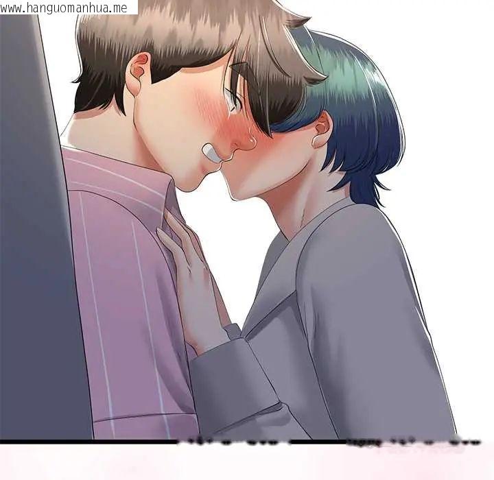 韩国漫画与初恋的意外同居韩漫_与初恋的意外同居-第70话在线免费阅读-韩国漫画-第99张图片