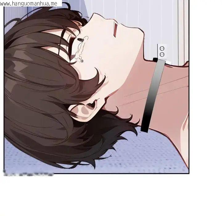 韩国漫画疯狂真爱韩漫_疯狂真爱-第2话在线免费阅读-韩国漫画-第118张图片