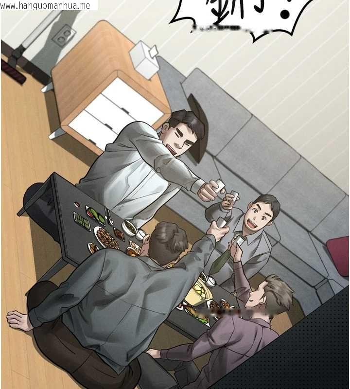 韩国漫画堕落物语2韩漫_堕落物语2-第60话-在最危险的地方「玩火」在线免费阅读-韩国漫画-第139张图片