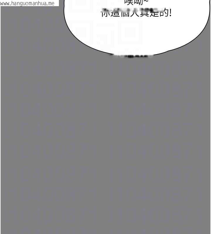 韩国漫画守护妳韩漫_守护妳-第36话-孽种诞生的前言在线免费阅读-韩国漫画-第93张图片