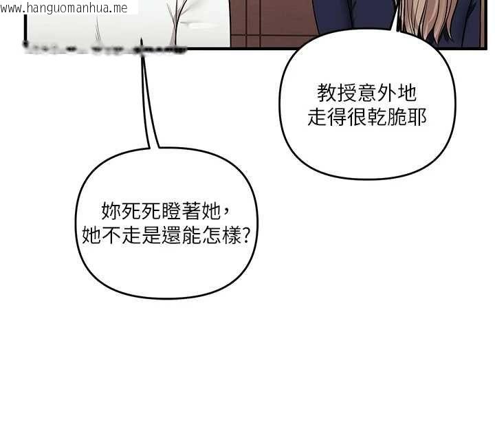 韩国漫画玩转学姐韩漫_玩转学姐-第113话-真人春宫开播啦~在线免费阅读-韩国漫画-第36张图片