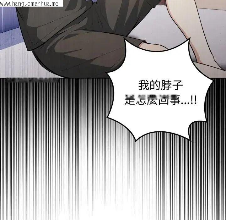 韩国漫画疯狂真爱韩漫_疯狂真爱-第1话在线免费阅读-韩国漫画-第42张图片