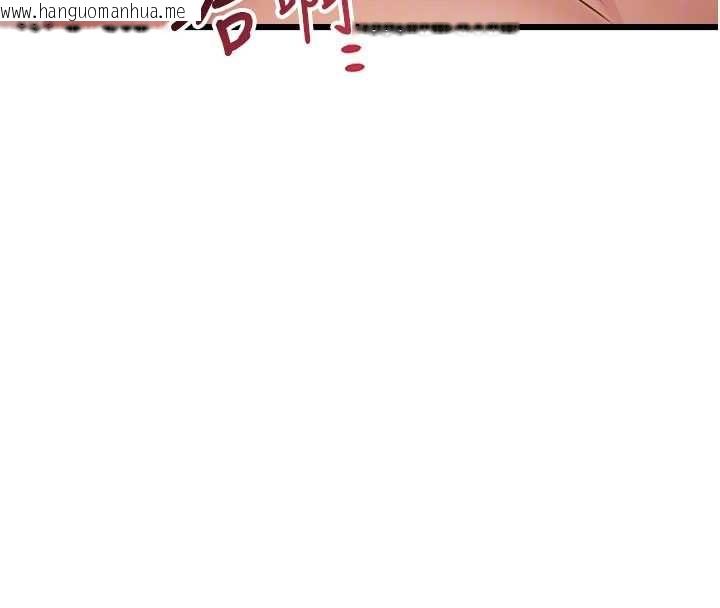 韩国漫画特色新视界韩漫_特色新视界-第43话-(恭)夺走妍希的第一次(贺)在线免费阅读-韩国漫画-第86张图片