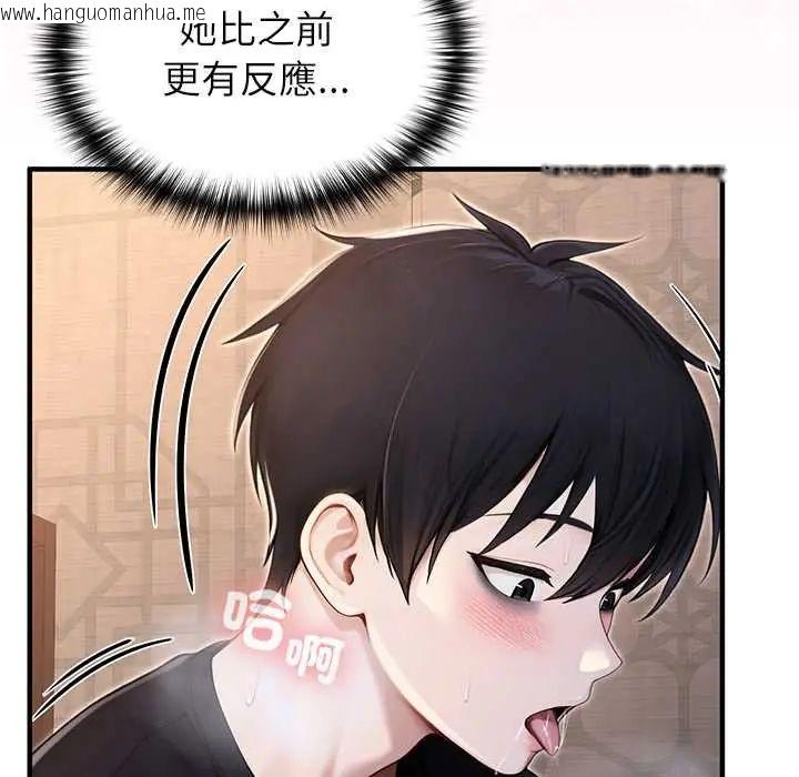 韩国漫画异世界骑士团长韩漫_异世界骑士团长-第72话在线免费阅读-韩国漫画-第25张图片
