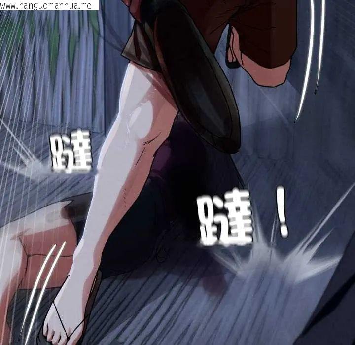 韩国漫画危险同学会韩漫_危险同学会-第121话在线免费阅读-韩国漫画-第155张图片
