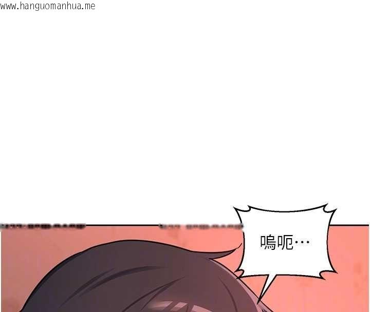 韩国漫画熟女交换计划韩漫_熟女交换计划-第74话-房间内的浓厚淫水味在线免费阅读-韩国漫画-第35张图片