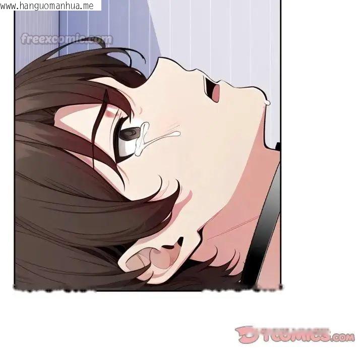 韩国漫画疯狂真爱韩漫_疯狂真爱-第2话在线免费阅读-韩国漫画-第75张图片