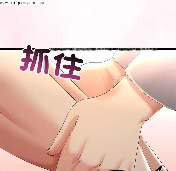 韩国漫画与初恋的意外同居韩漫_与初恋的意外同居-第70话在线免费阅读-韩国漫画-第74张图片