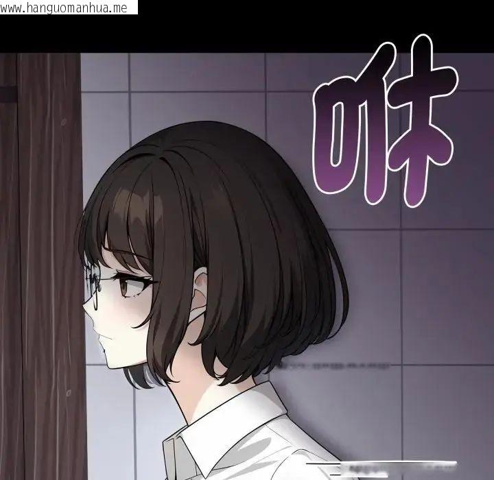 韩国漫画疯狂真爱韩漫_疯狂真爱-第1话在线免费阅读-韩国漫画-第22张图片