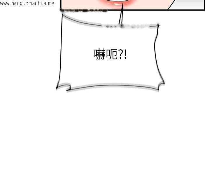 韩国漫画玩转学姐韩漫_玩转学姐-第113话-真人春宫开播啦~在线免费阅读-韩国漫画-第117张图片