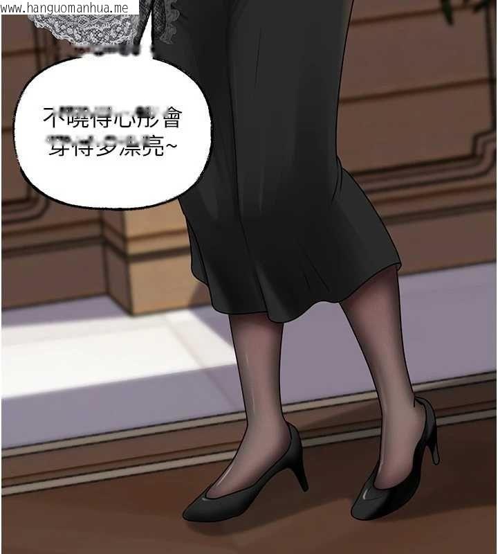 韩国漫画岳母为何那样韩漫_岳母为何那样-第107话-在婚礼现场发情的性奴在线免费阅读-韩国漫画-第68张图片