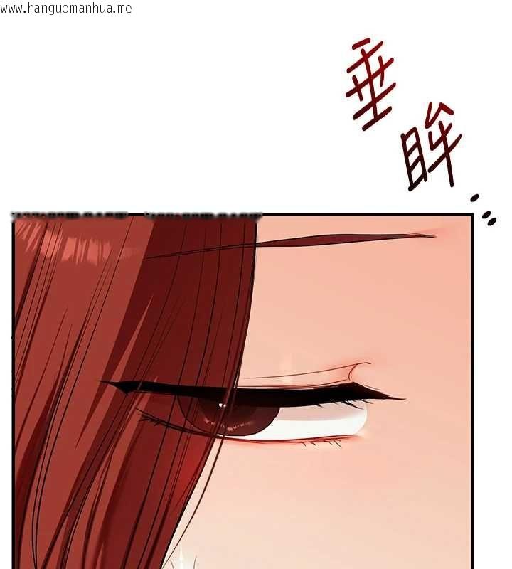 韩国漫画玩转学姐韩漫_玩转学姐-第113话-真人春宫开播啦~在线免费阅读-韩国漫画-第33张图片