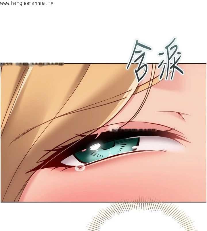 韩国漫画Set-up!排球少女韩漫_Set-up!排球少女-第101话-与梦中情人的性福时刻在线免费阅读-韩国漫画-第82张图片