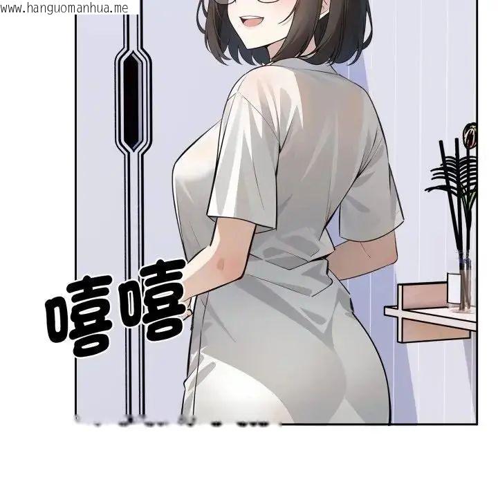 韩国漫画疯狂真爱韩漫_疯狂真爱-第2话在线免费阅读-韩国漫画-第124张图片