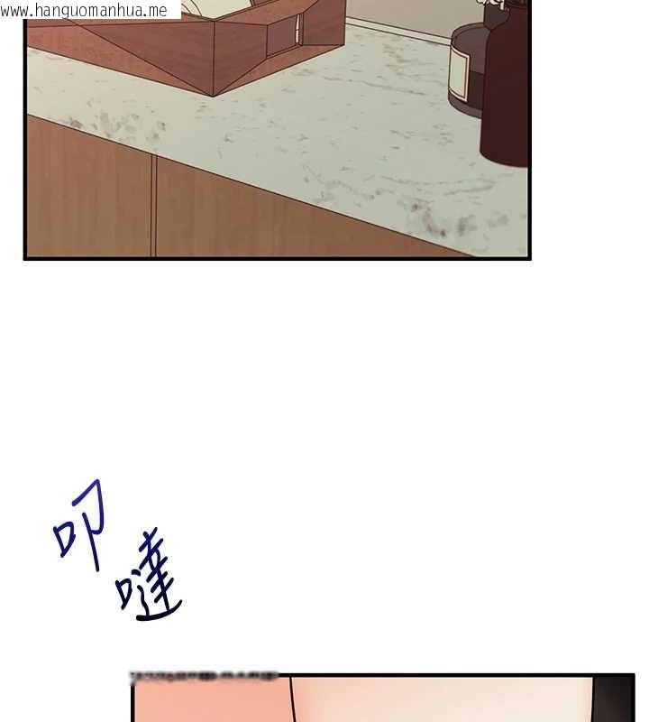 韩国漫画玩转学姐韩漫_玩转学姐-第113话-真人春宫开播啦~在线免费阅读-韩国漫画-第26张图片