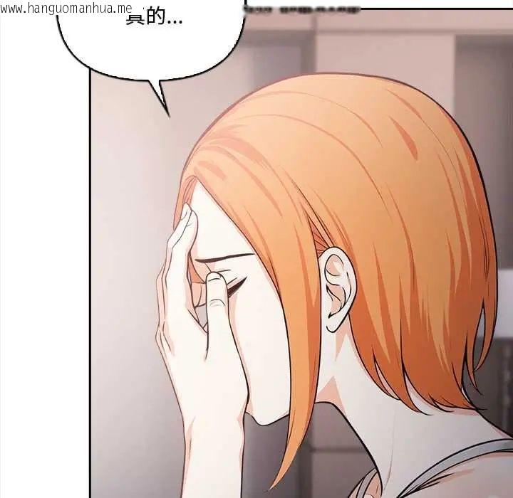 韩国漫画大学女生宿舍的秘密韩漫_大学女生宿舍的秘密-第23话在线免费阅读-韩国漫画-第6张图片