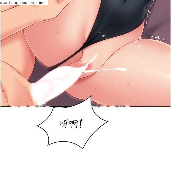 韩国漫画Set-up!排球少女韩漫_Set-up!排球少女-第101话-与梦中情人的性福时刻在线免费阅读-韩国漫画-第57张图片