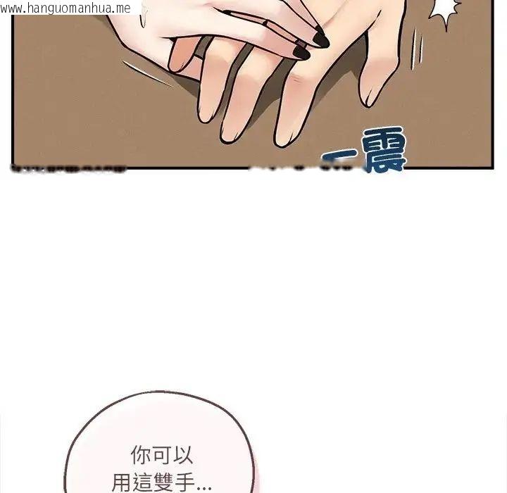韩国漫画神秘的桌游韩漫_神秘的桌游-第6话在线免费阅读-韩国漫画-第169张图片