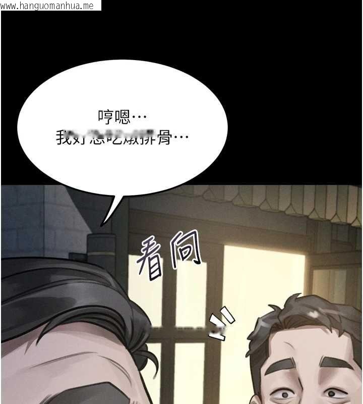 韩国漫画堕落物语2韩漫_堕落物语2-第60话-在最危险的地方「玩火」在线免费阅读-韩国漫画-第49张图片