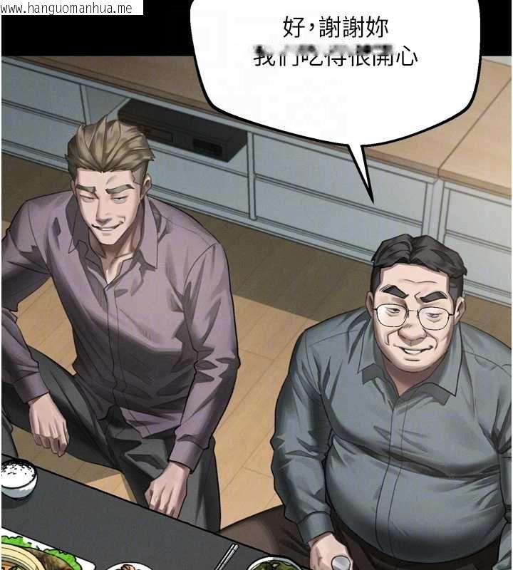 韩国漫画堕落物语2韩漫_堕落物语2-第60话-在最危险的地方「玩火」在线免费阅读-韩国漫画-第117张图片