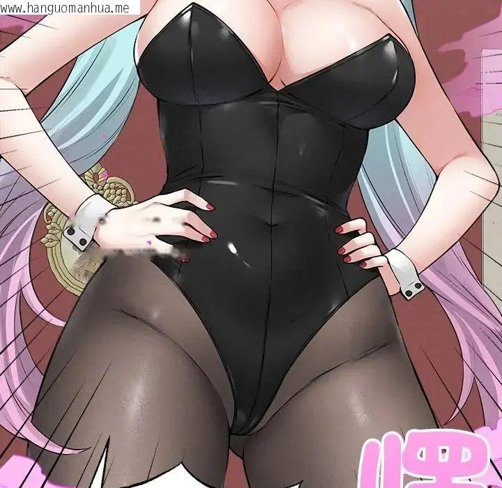 韩国漫画神秘的桌游韩漫_神秘的桌游-第6话在线免费阅读-韩国漫画-第6张图片