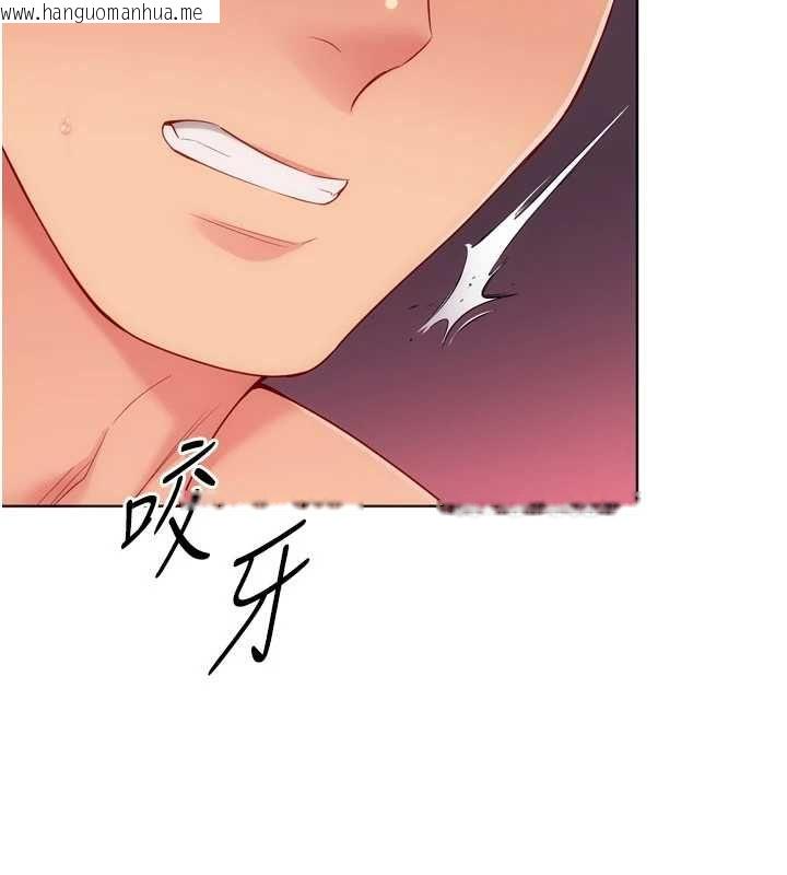 韩国漫画Set-up!排球少女韩漫_Set-up!排球少女-第101话-与梦中情人的性福时刻在线免费阅读-韩国漫画-第89张图片