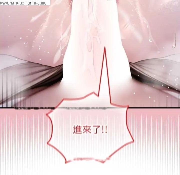 韩国漫画异世界骑士团长韩漫_异世界骑士团长-第72话在线免费阅读-韩国漫画-第112张图片