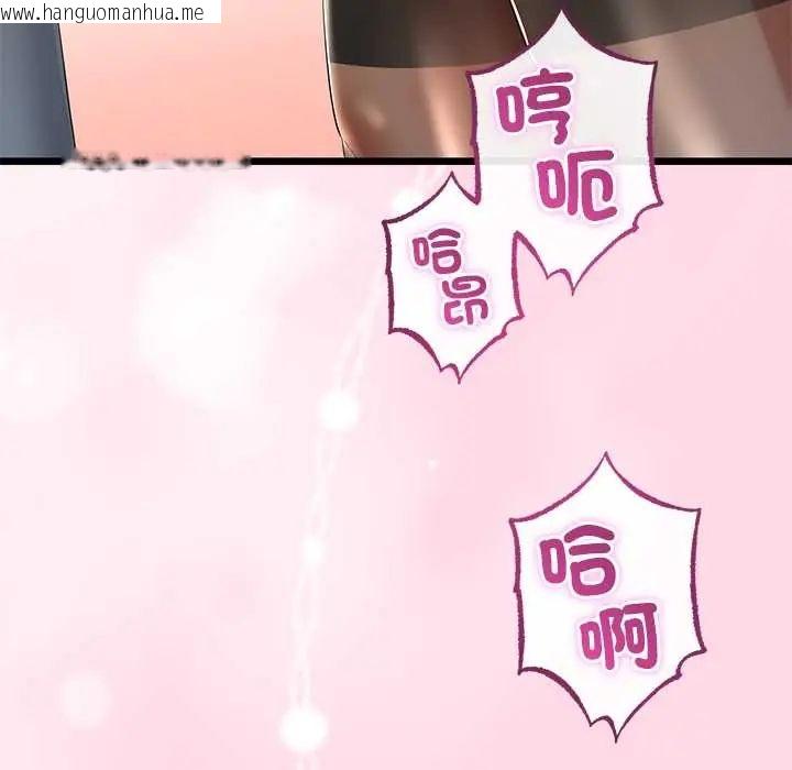 韩国漫画与初恋的意外同居韩漫_与初恋的意外同居-第70话在线免费阅读-韩国漫画-第124张图片