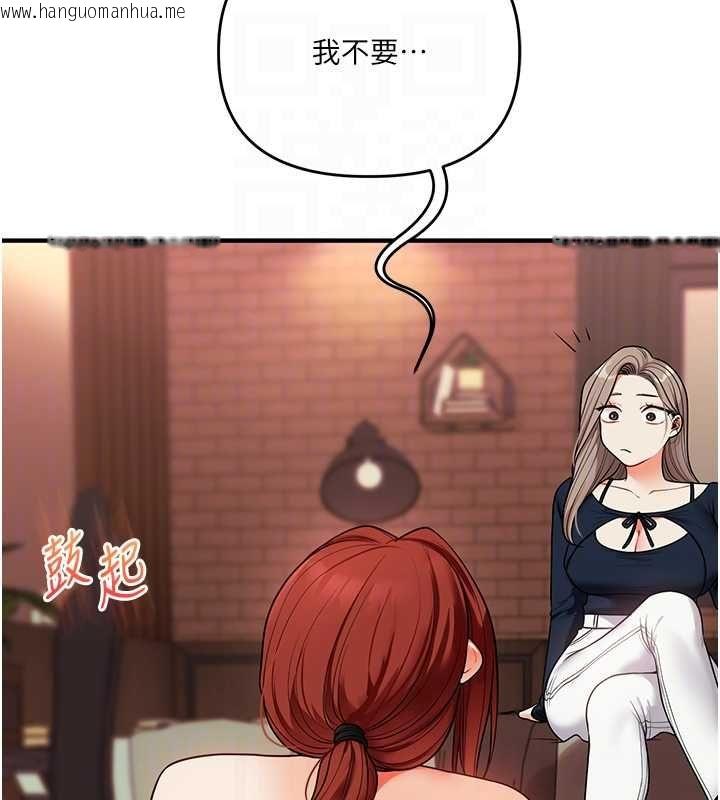韩国漫画玩转学姐韩漫_玩转学姐-第113话-真人春宫开播啦~在线免费阅读-韩国漫画-第16张图片