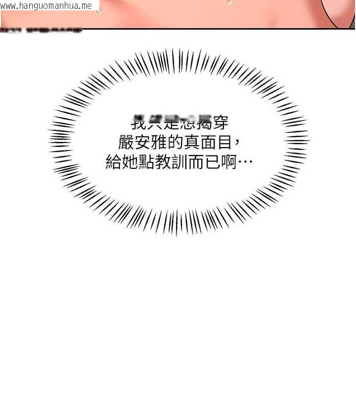 韩国漫画熟女交换计划韩漫_熟女交换计划-第74话-房间内的浓厚淫水味在线免费阅读-韩国漫画-第151张图片