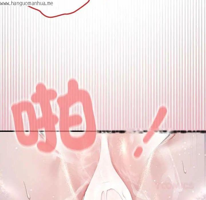 韩国漫画异世界骑士团长韩漫_异世界骑士团长-第72话在线免费阅读-韩国漫画-第111张图片