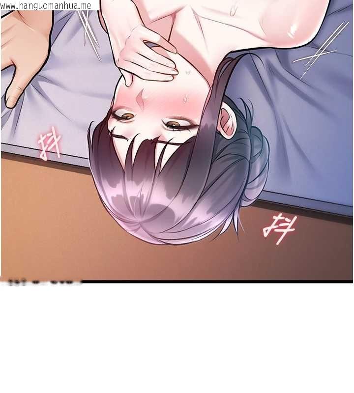 韩国漫画特色新视界韩漫_特色新视界-第43话-(恭)夺走妍希的第一次(贺)在线免费阅读-韩国漫画-第61张图片