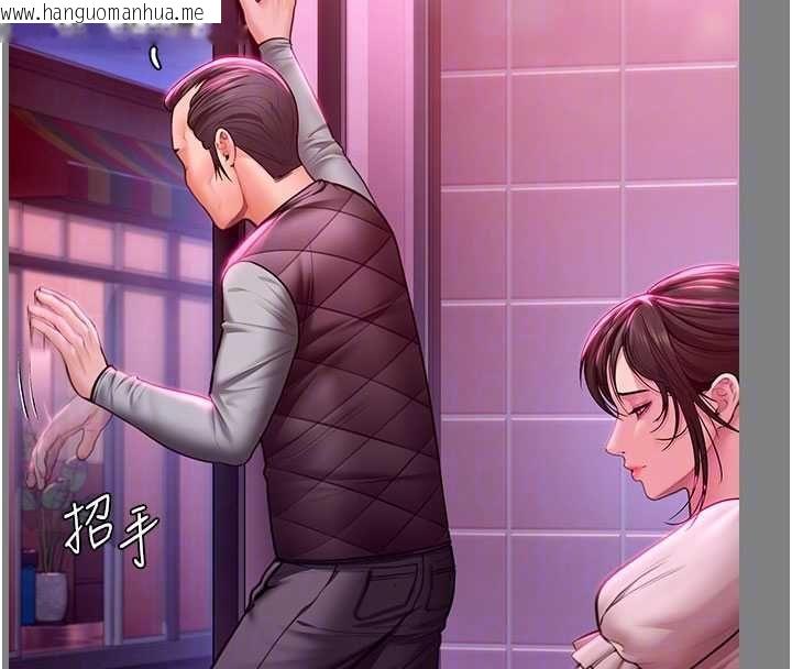 韩国漫画守护妳韩漫_守护妳-第36话-孽种诞生的前言在线免费阅读-韩国漫画-第52张图片