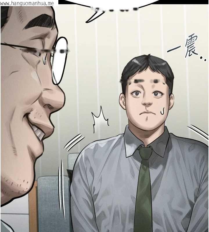 韩国漫画堕落物语2韩漫_堕落物语2-第60话-在最危险的地方「玩火」在线免费阅读-韩国漫画-第122张图片