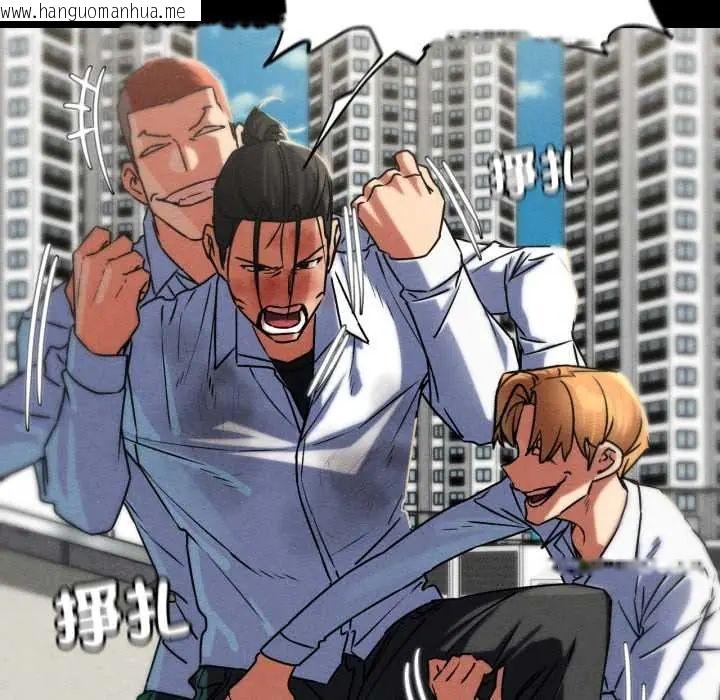 韩国漫画危险同学会韩漫_危险同学会-第121话在线免费阅读-韩国漫画-第53张图片