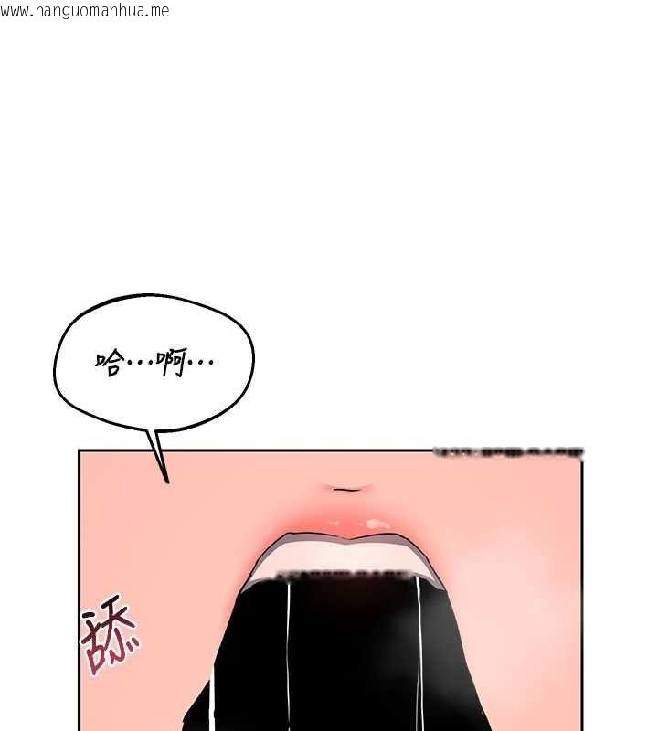 韩国漫画熟女交换计划韩漫_熟女交换计划-第74话-房间内的浓厚淫水味在线免费阅读-韩国漫画-第21张图片