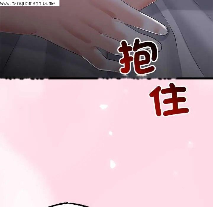 韩国漫画与初恋的意外同居韩漫_与初恋的意外同居-第70话在线免费阅读-韩国漫画-第95张图片