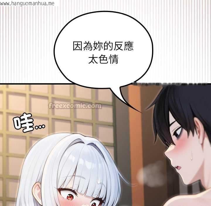 韩国漫画异世界骑士团长韩漫_异世界骑士团长-第72话在线免费阅读-韩国漫画-第90张图片