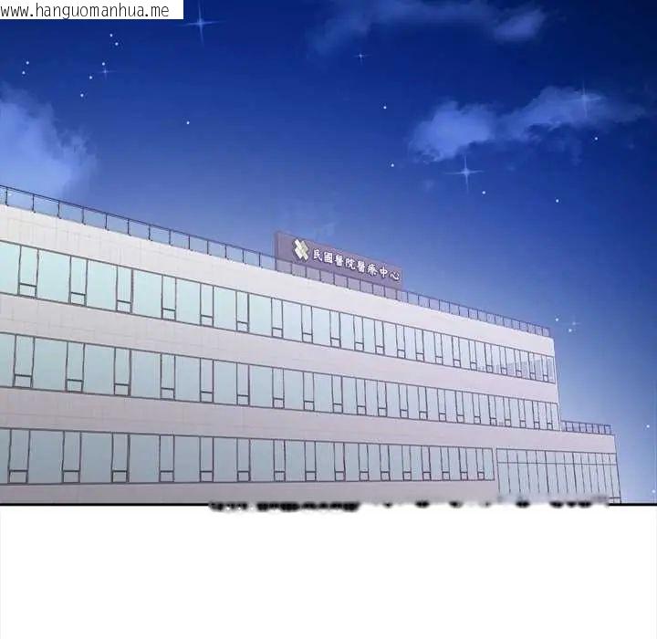 韩国漫画大学女生宿舍的秘密韩漫_大学女生宿舍的秘密-第23话在线免费阅读-韩国漫画-第37张图片