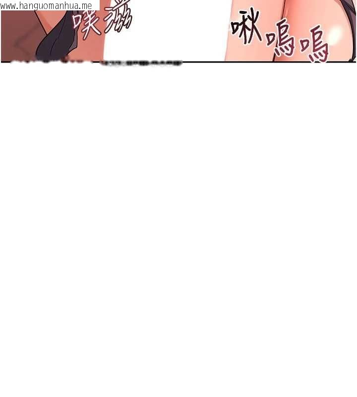韩国漫画熟女交换计划韩漫_熟女交换计划-第74话-房间内的浓厚淫水味在线免费阅读-韩国漫画-第57张图片