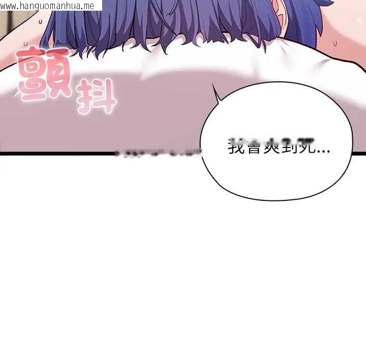 韩国漫画男以稀为贵韩漫_男以稀为贵-第6话在线免费阅读-韩国漫画-第151张图片