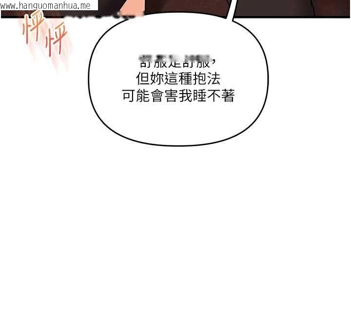 韩国漫画玩转学姐韩漫_玩转学姐-第113话-真人春宫开播啦~在线免费阅读-韩国漫画-第65张图片