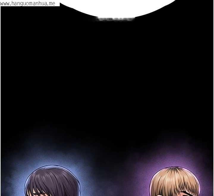 韩国漫画守护妳韩漫_守护妳-第36话-孽种诞生的前言在线免费阅读-韩国漫画-第168张图片