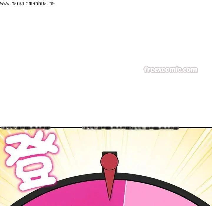 韩国漫画神秘的桌游韩漫_神秘的桌游-第6话在线免费阅读-韩国漫画-第135张图片