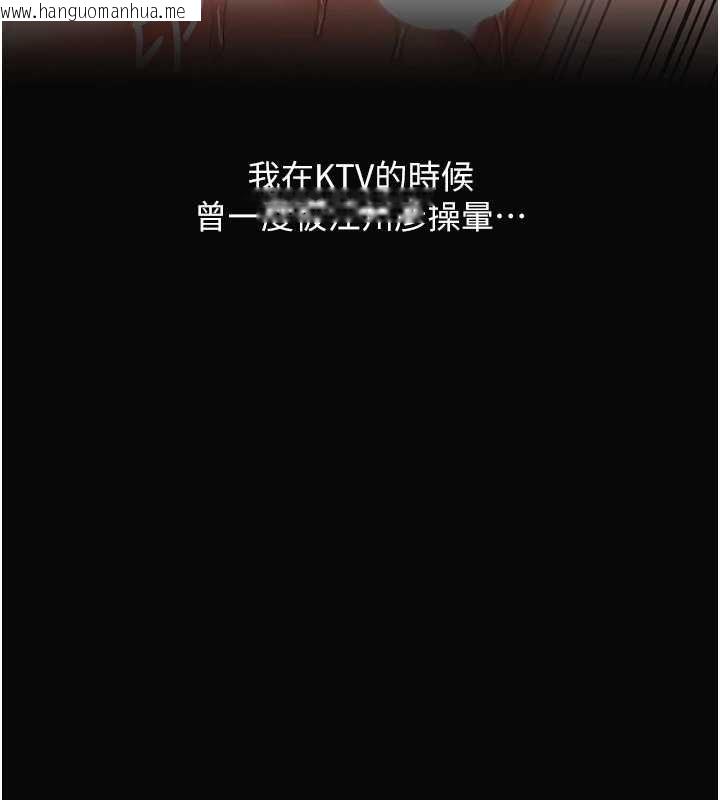 韩国漫画玩转学姐韩漫_玩转学姐-第113话-真人春宫开播啦~在线免费阅读-韩国漫画-第132张图片