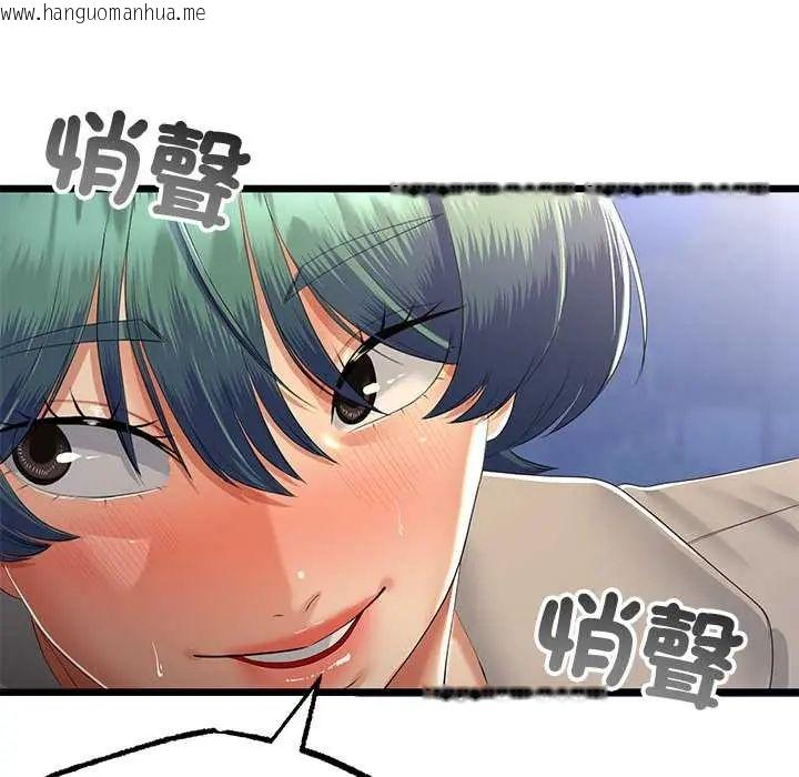 韩国漫画与初恋的意外同居韩漫_与初恋的意外同居-第70话在线免费阅读-韩国漫画-第12张图片