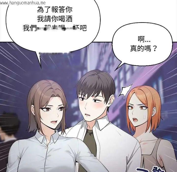 韩国漫画大学女生宿舍的秘密韩漫_大学女生宿舍的秘密-第23话在线免费阅读-韩国漫画-第46张图片