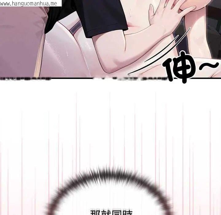 韩国漫画异世界骑士团长韩漫_异世界骑士团长-第72话在线免费阅读-韩国漫画-第40张图片