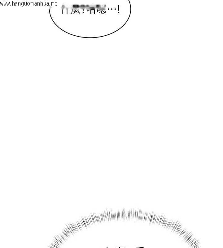 韩国漫画特色新视界韩漫_特色新视界-第43话-(恭)夺走妍希的第一次(贺)在线免费阅读-韩国漫画-第173张图片