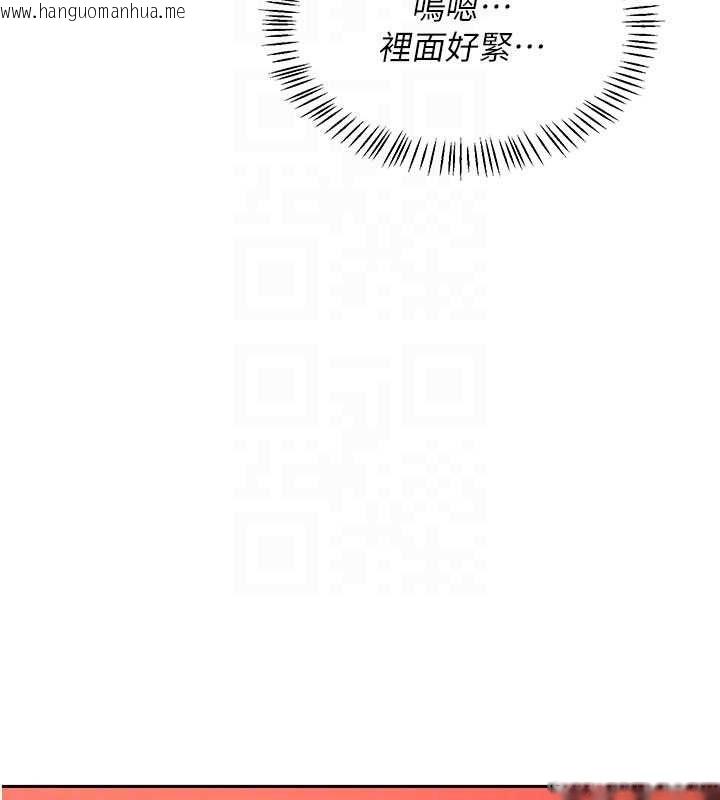 韩国漫画熟女交换计划韩漫_熟女交换计划-第74话-房间内的浓厚淫水味在线免费阅读-韩国漫画-第107张图片
